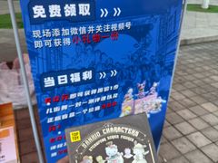 -天津万象城