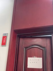 -南京医科大学友谊整形外科医院