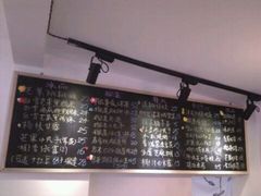 菜单-觅糖记·中式创意糖水(甜爱路店)