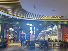 -蚝英雄鲜蚝自助专门店(长楹天街直营店)