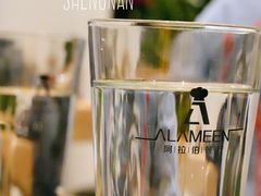 -ALAMEEN阿拉伯餐厅(三里屯店)