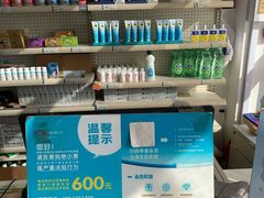 -老百姓大药房(公司崇文店)