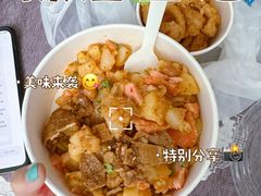 -乐乐姐超级土豆(中关村5号店)