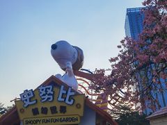 -史努比缤纷世界