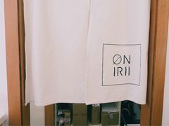 -Onirii Coffee(长乐路店)