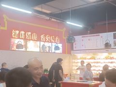 大堂-牛华八婆麻辣烫(起源店)