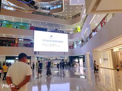 -义乌之心城市生活广场(新马路店)