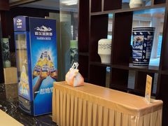 -四季轩中餐厅(徐州开元名都大酒店)