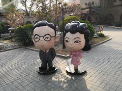 -静园(和平区)
