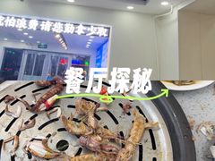 -仙螺岛海鲜自助餐厅(总店)