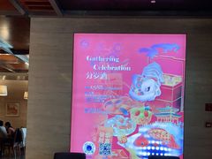 -温州喜来登酒店-盛宴西餐厅