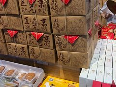 -百年义利(北兴路店)