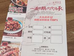 -先记烧鹅王·本地粤菜(福永店)