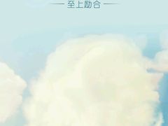-海底捞火锅(龙岗星河COCO Park店)