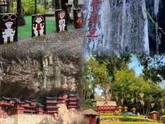 -深圳锦绣中华民俗村