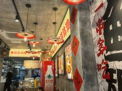 -嘉州鲜知味钵钵鸡(奎星楼店)
