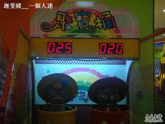 -汤姆熊欢乐世界·史莱姆怪兽(正大店)