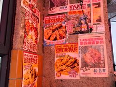 -临胜烧烤大牌档(东葛店)