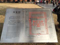 -辛亥革命博物院北区