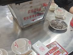 -郝大姐·乌龙山铁板烧(大学城三店)