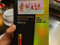 -宗泉烤全羊·烤羊腿·家常菜(解放东路店)