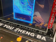 -伍丁·烤牛肋(和平东桥店)