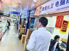 -全景数据恢复电脑维修(漕溪北路店)