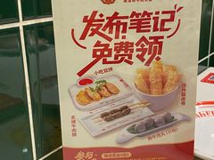-八合里潮汕鲜牛肉火锅(上海汇智广场店)