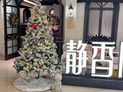 -静香HOUSE·全时段融合餐厅(七星欢乐颂店)