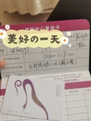 -美莱医疗美容医院