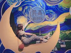 -天津梵高星空艺术馆(天河城旗舰店)