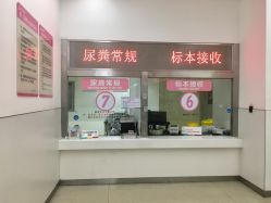 门急诊-上海市儿童医院(泸定路院区)