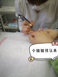 -赢韵美甲美睫瑞士净斑中心