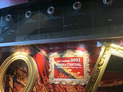 -国家大剧院西餐厅