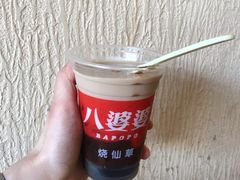 -八婆婆烧仙草(曾厝垵店)