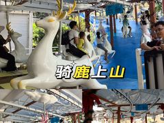 -盈香心动乐园