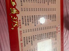 -乐乐餐厅(湘子庙街店)