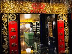 门面-惠食佳·朱雀(东方商厦店)