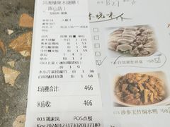 -凤阁楼果木烧鹅(鹤山陈山店)