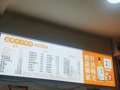 -盖帮鳝鱼串串(东郊记忆店)