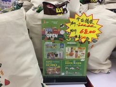 -苏果好的便利(小卫街店)