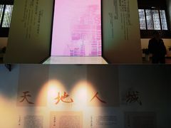 -苏州文庙(姑苏区)