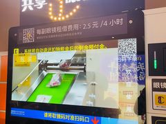 -北京英嘉国际影城(金源CINITY店)