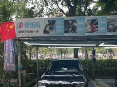 -壹伍陆连锁汽车维修美容(宝安中心区店)