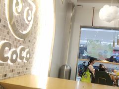 -CoCo都可(秀英万达店)