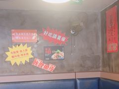 -肥汁米蘭香港米线(宁波路总店)