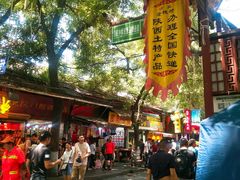 -老刘家泡馍·陕西老字号(钟楼广济街店)