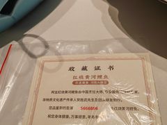 -阿五黄河大鲤鱼(英协路店)