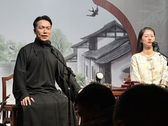 -琵琶语评弹茶馆(苏州平江路店)