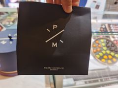 -Pierre Marcolini(德基广场店)